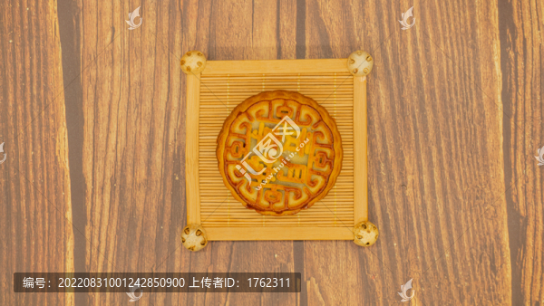 中秋月餅