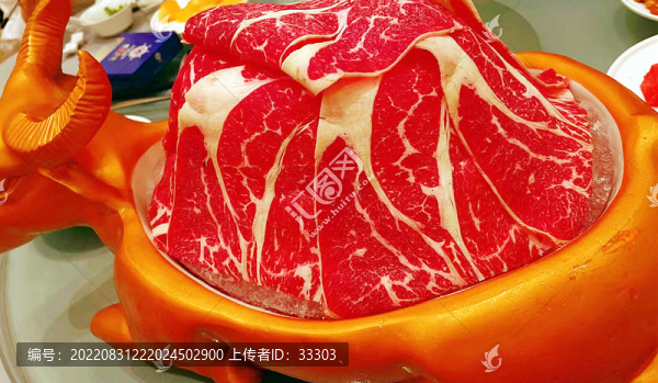 肥牛