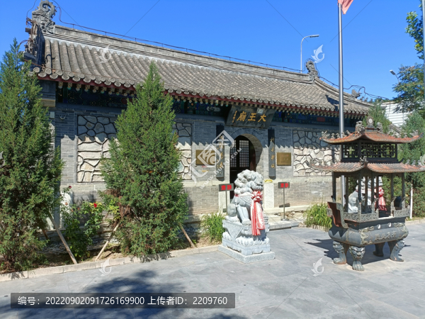 大王廟山門