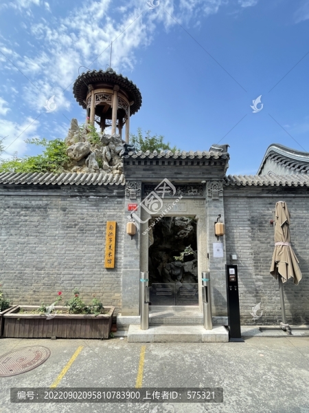北京南池子博物館