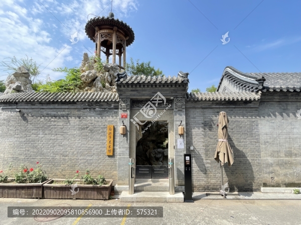 北京南池子博物館