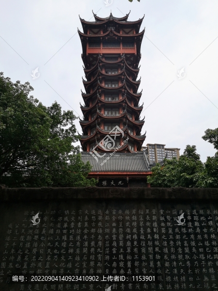 九天樓