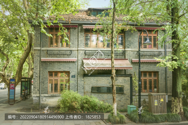 杭州南山書屋