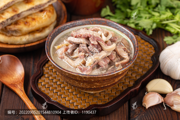 羊雜湯