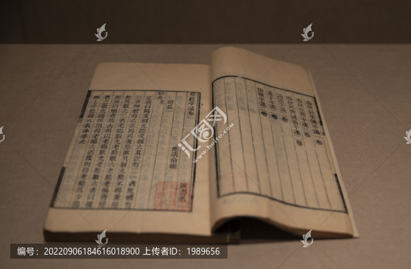 農(nóng)政全書