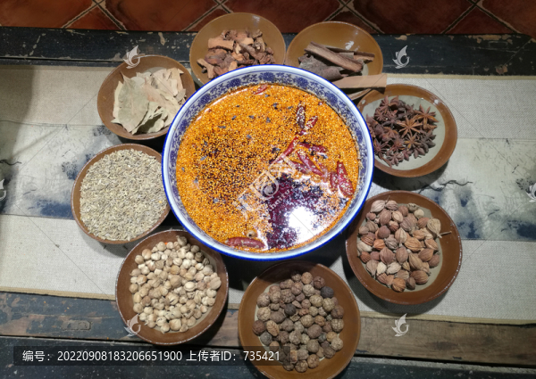食品香料