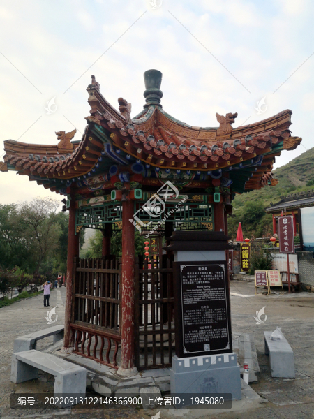 雁門關(guān)豹突泉