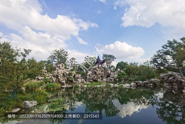 上海申園