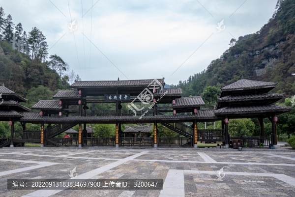 重慶山水黔江十三寨4A景區(qū)