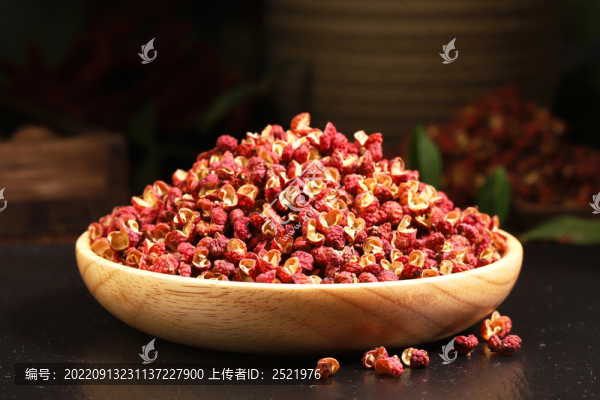 花椒
