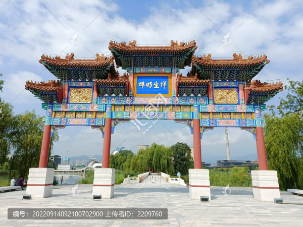 北京首鋼園群明生輝牌坊