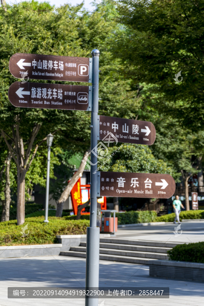 中山陵景區(qū)指示牌