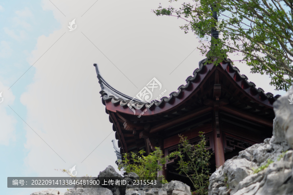 上海申園