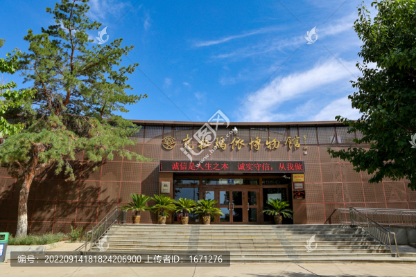 克拉瑪依博物館
