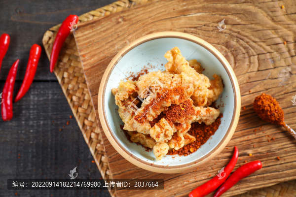 小酥肉