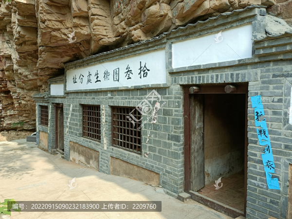 湖洞水八路軍衛(wèi)生所