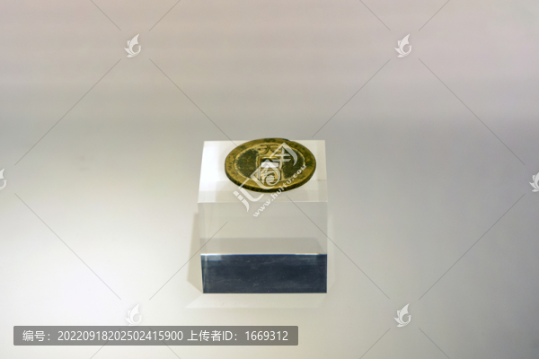 太平天國銅錢