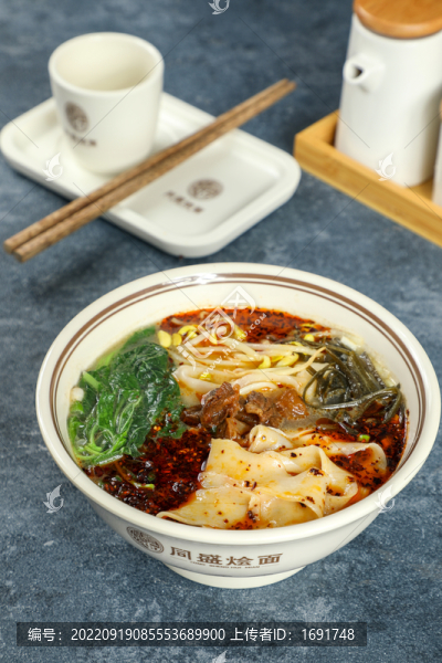 燴面