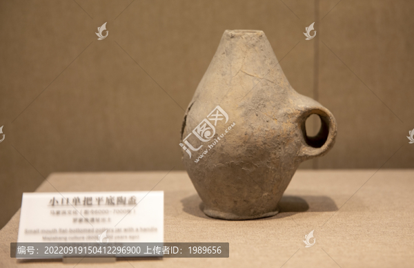 小口單把半底陶盉