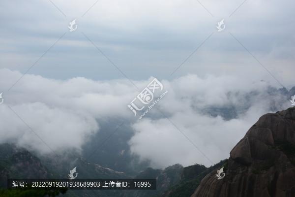 黃山