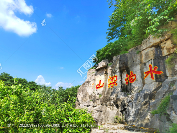 水泊梁山2