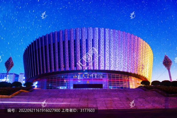 山東大學(xué)