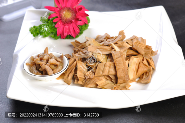 筍