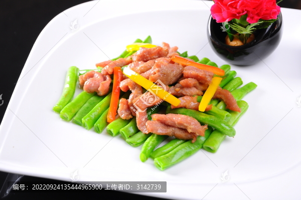 碧綠牛柳
