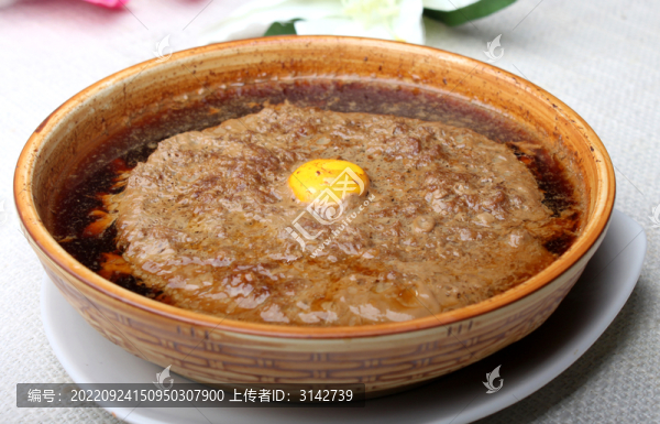 蒸肉餅