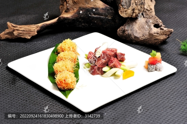 炒和牛