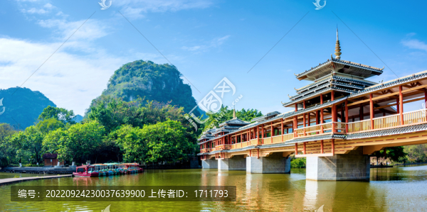 廣西柳州龍?zhí)豆珗@龍?zhí)讹L雨橋