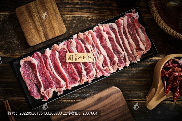 火鍋羊三叉