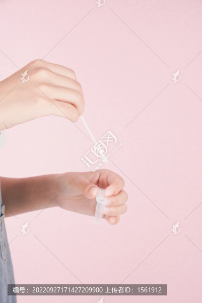 核酸自測