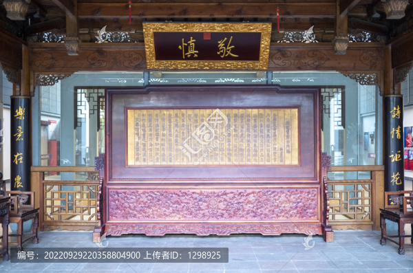 江寧織造博物館中式屏風(fēng)