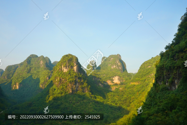 山林