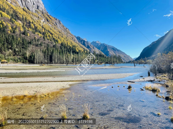 山河壯麗景觀
