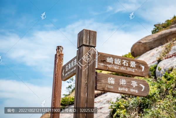浙江嵊泗小梅山景區(qū)