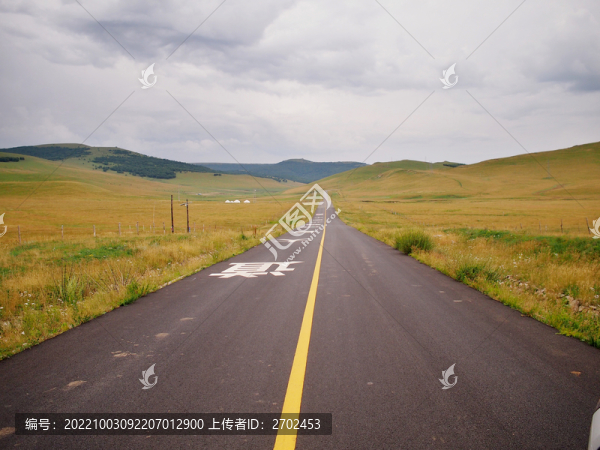 草原公路