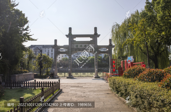 御牌碼頭