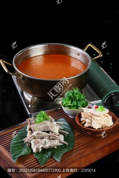 太守羊排