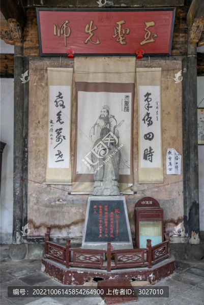 歙縣斗山街楊家大廳
