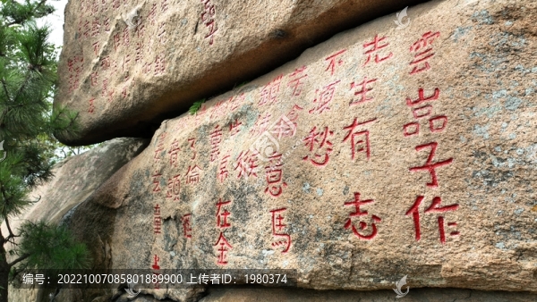 嶗山華樓風(fēng)景區(qū)