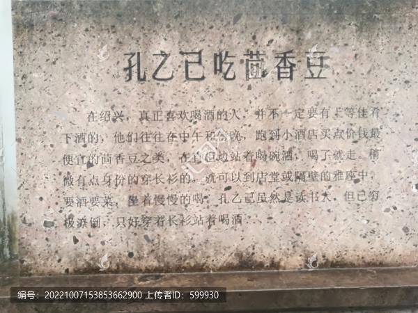 魯迅故居