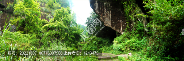 武夷山