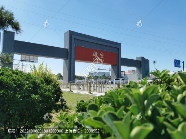 雄安牌樓