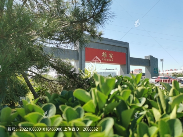 雄安牌樓