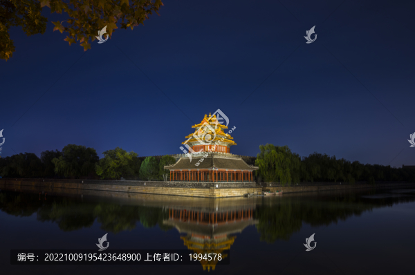 故宮角樓