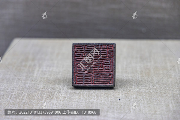 古代官印
