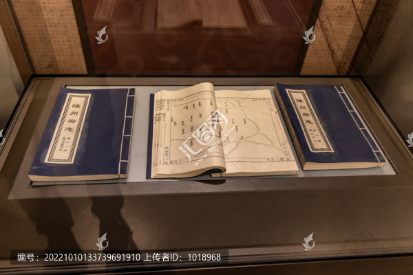 陳州府志