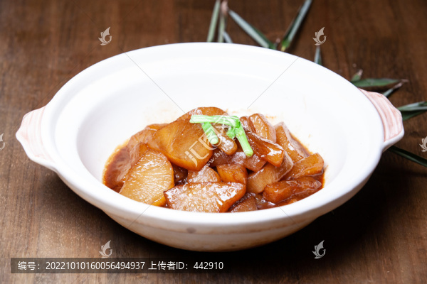 老火燜汁蘿卜